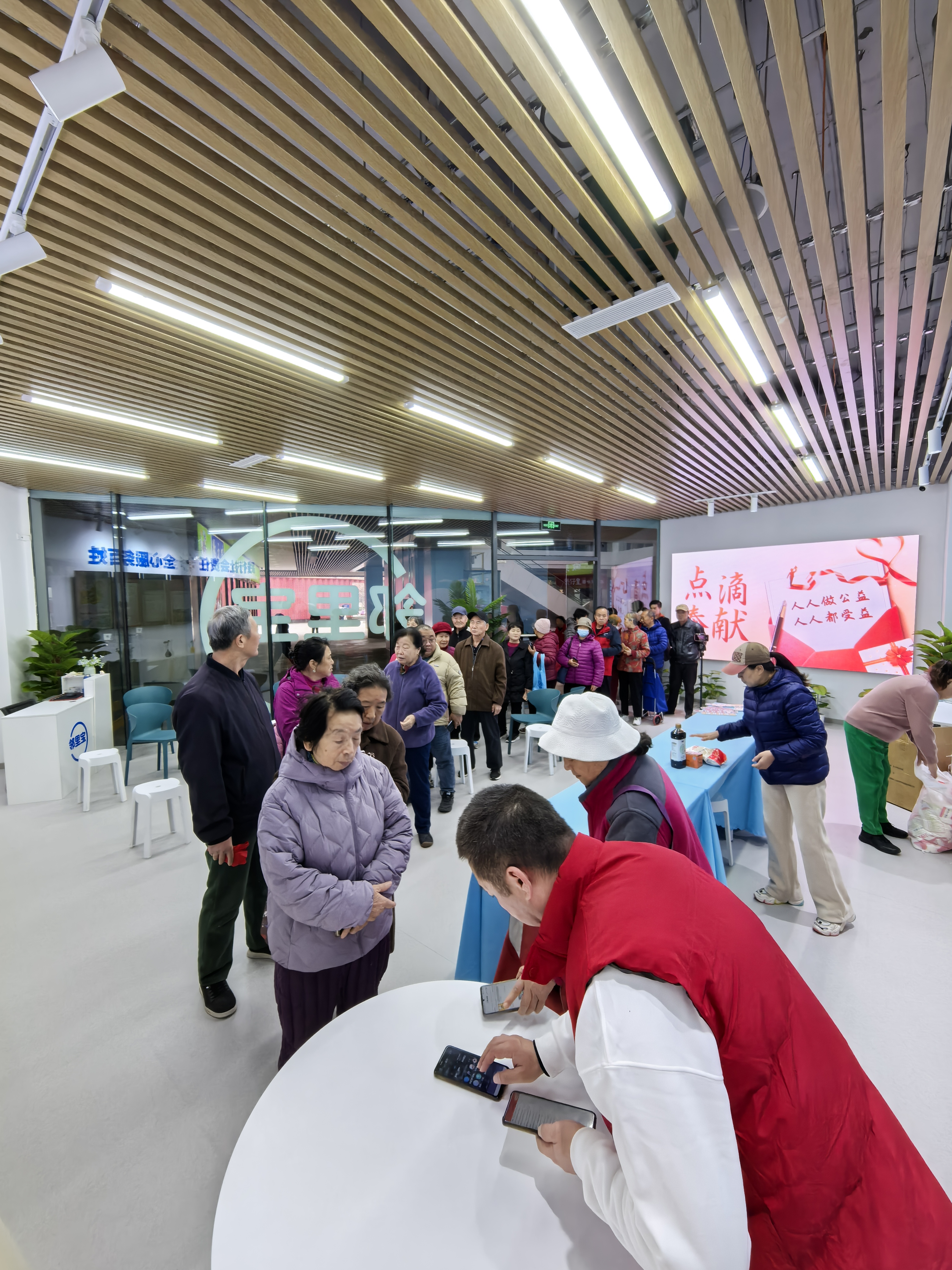 北京中慈公益基金会宣传海报